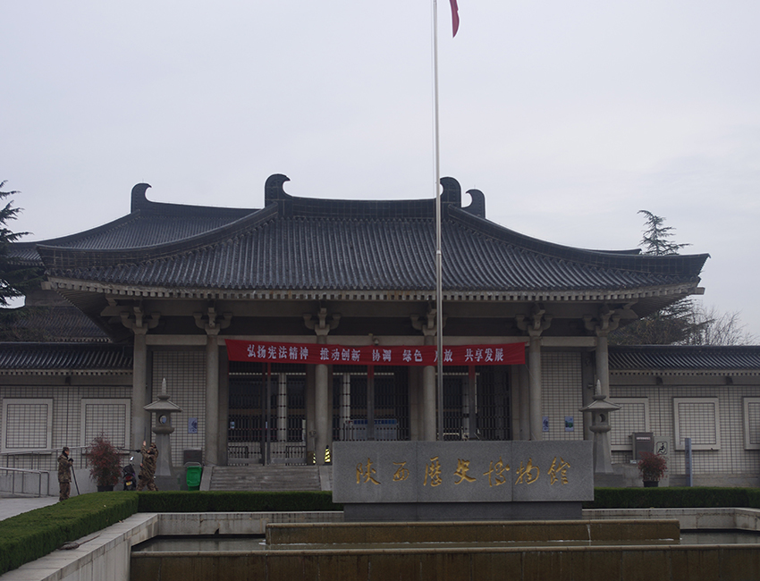 <b>陜西歷史博物館唐墓壁畫展館網架</b>