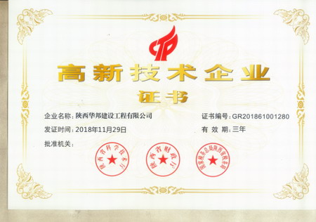 陜西鋼結(jié)構(gòu)