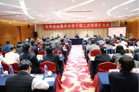 年度理事會(huì)